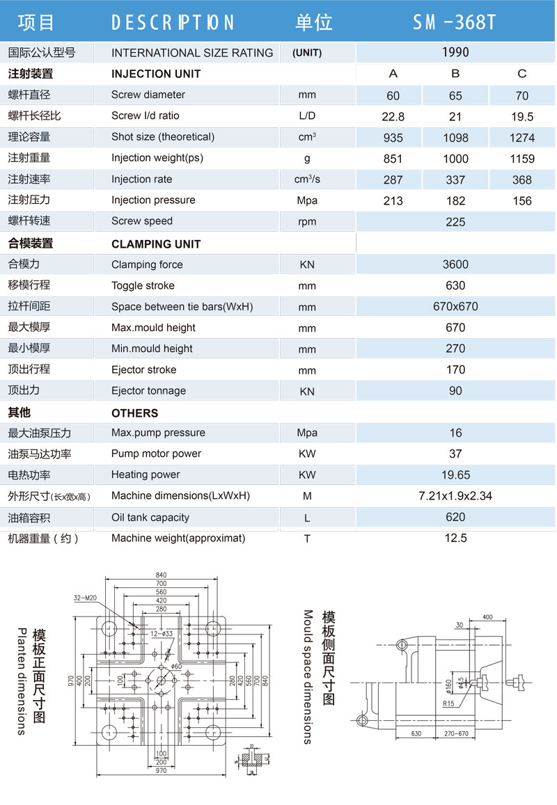 SM--368T.jpg