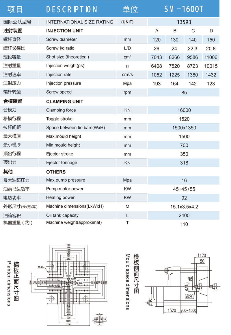 SM--1600T.jpg